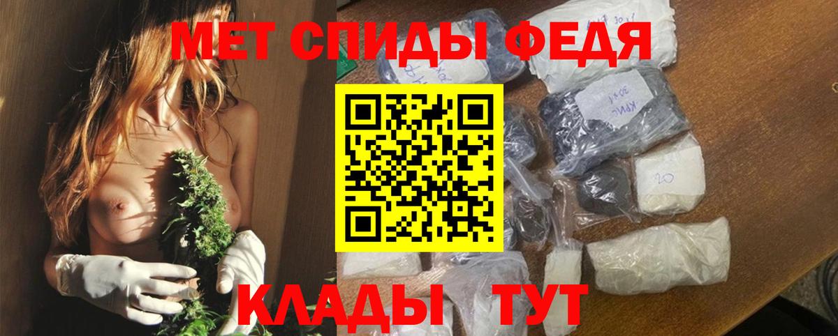 Амфетамин 98% Аргун