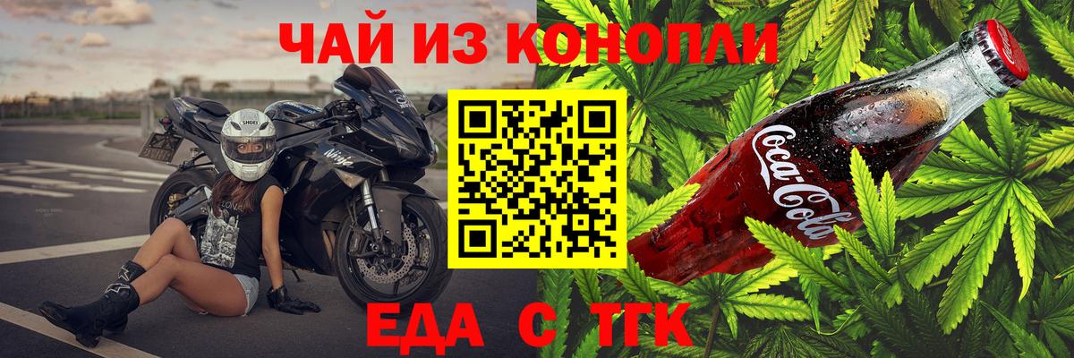 Аргун  Canna-Cookies конопля  Вход с VPN 