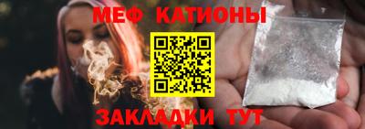 винт Чебаркуль
