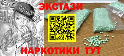 винт Чебаркуль