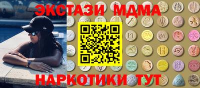 винт Чебаркуль
