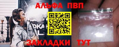 героин Чебоксары