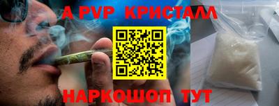 амф Чапаевск