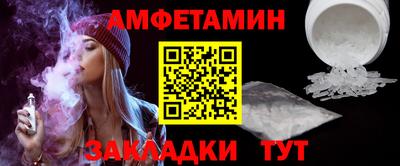 амф Чапаевск
