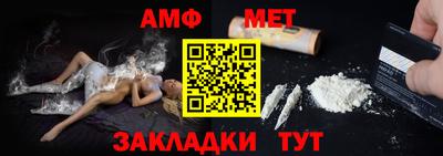 амф Чапаевск