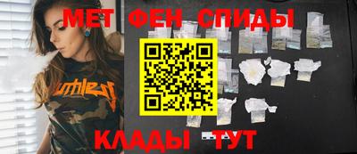 амф Чапаевск