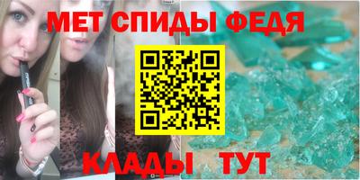 винт Чебаркуль