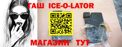 винт Чебаркуль