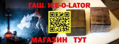 винт Чебаркуль