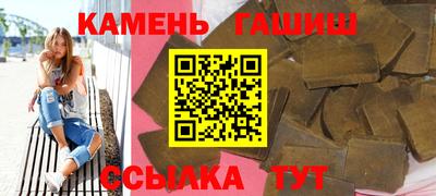 винт Чебаркуль