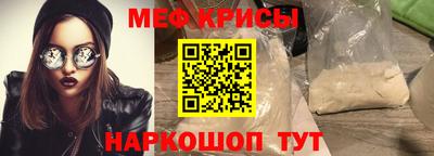 амф Чапаевск