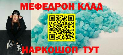 винт Чебаркуль