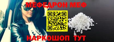 mix Уссурийск