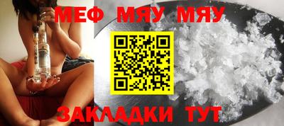 винт Чебаркуль