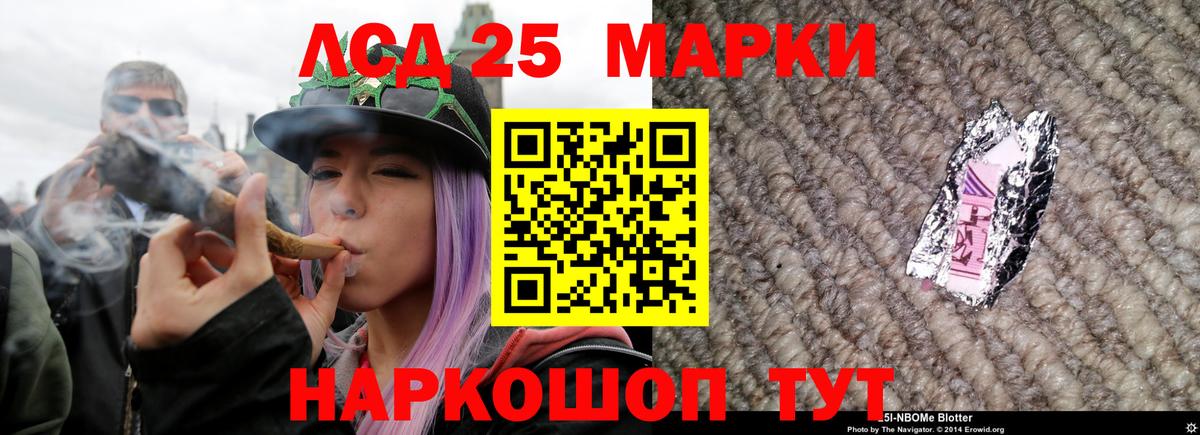 ЛСД экстази ecstasy Аргун