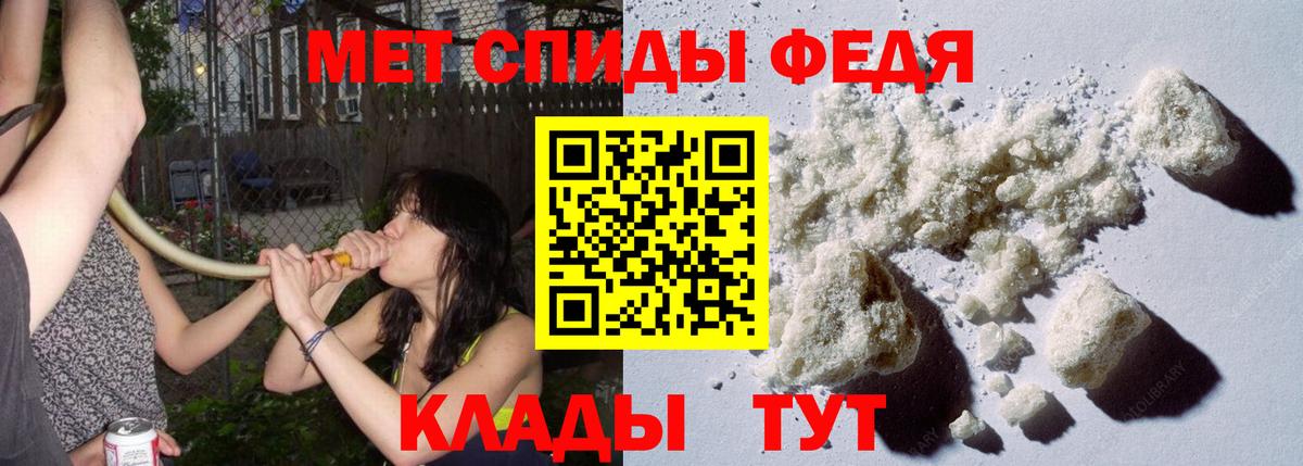 Первитин Декстрометамфетамин 99.9%  Первитин Декстрометамфетамин 99.9%  Аргун  Метамфетамин  Вход с VPN 