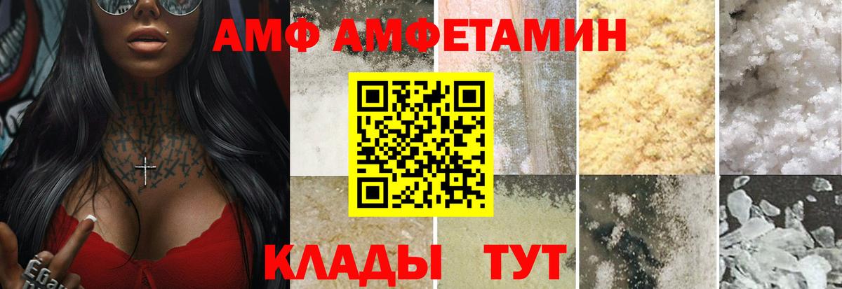Метамфетамин Methamphetamine Аргун