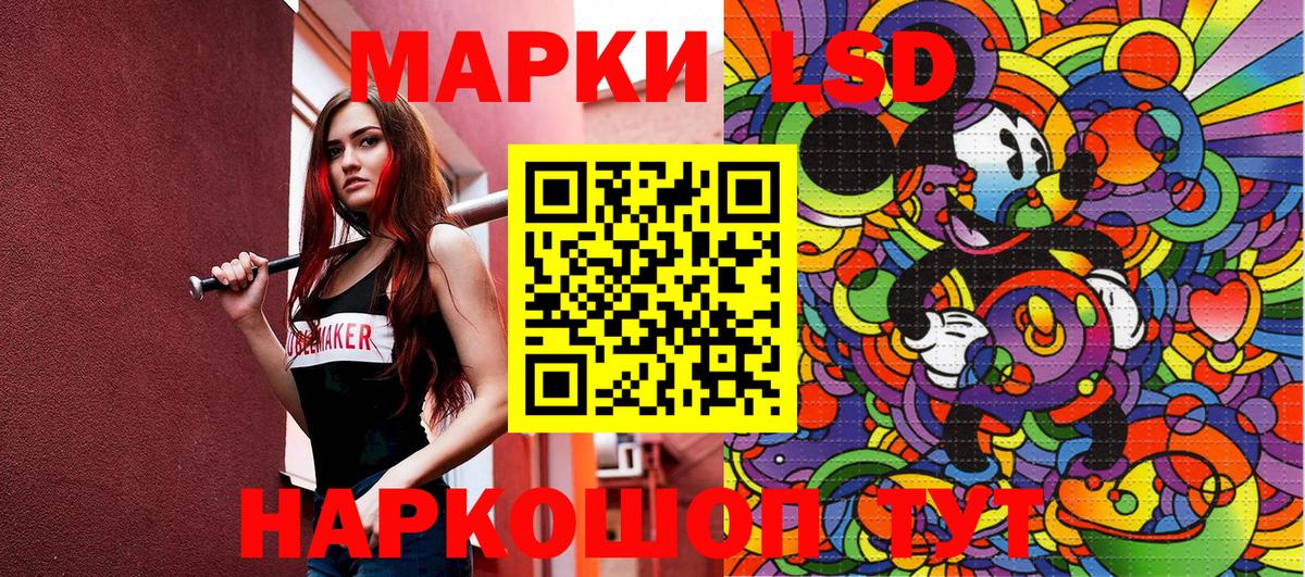 Марки N-bome 1,8мг  Вход с VPN  Аргун 