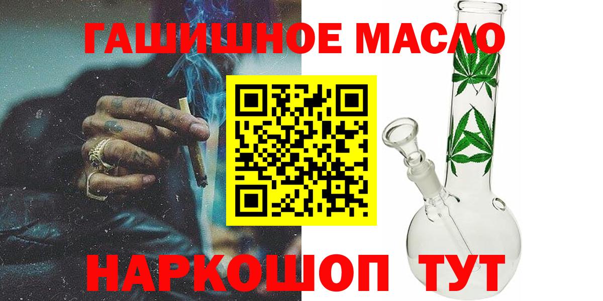 Аргун  цены   Вход с VPN  ТГК вейп 