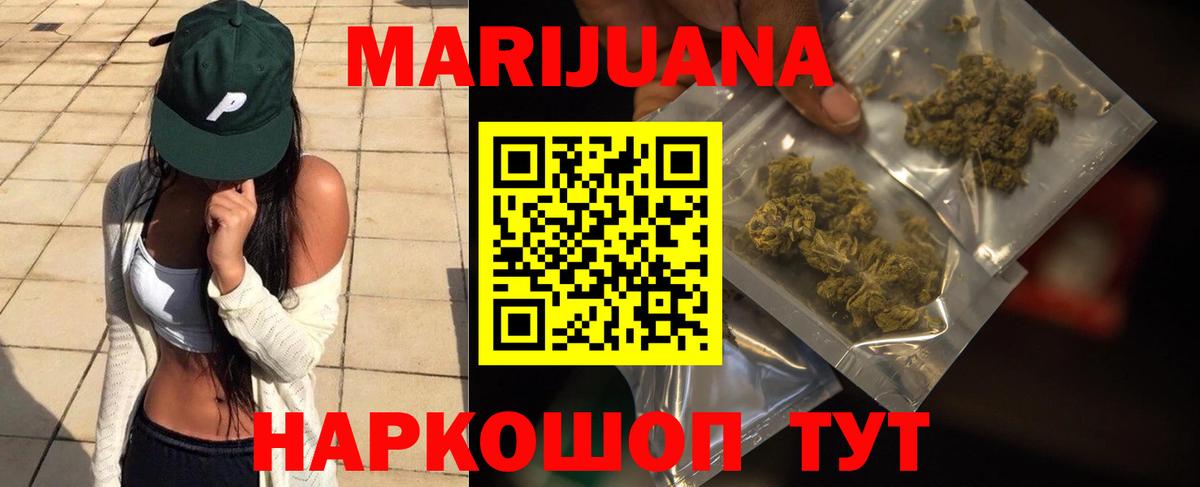 Марихуана марихуана Аргун